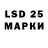 Марки 25I-NBOMe 1500мкг Benton JA