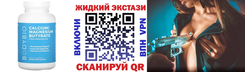 дарк нет какой сайт  Мыски  Бутират Butirat 