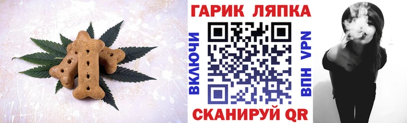 Canna-Cookies конопля  что такое наркотик  Мыски 