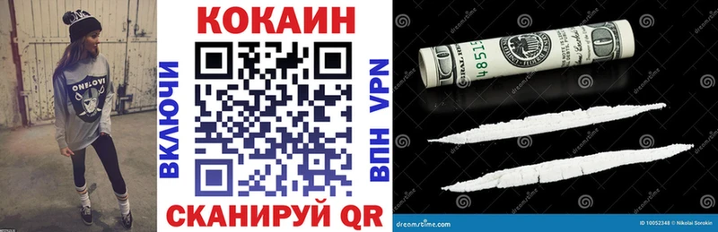 Кокаин Колумбийский Мыски