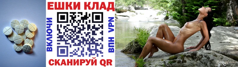 Экстази 99%  Мыски 