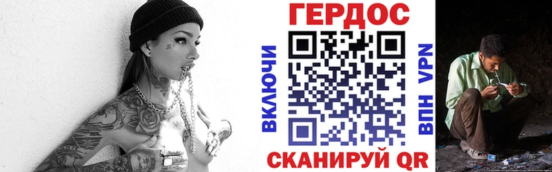 Героин афганец  Мыски 