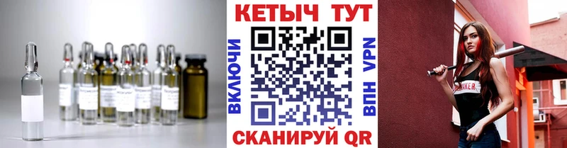 КЕТАМИН VHQ  Мыски 