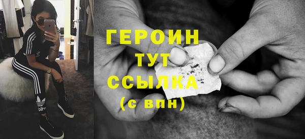 герыч Алзамай