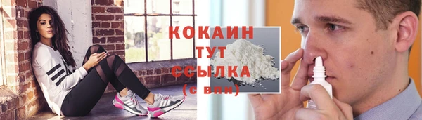 jwh Нефтегорск