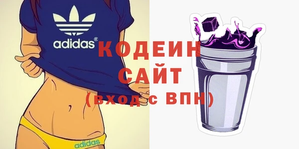 бутик Абдулино