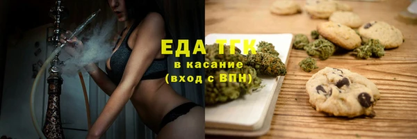 соль курить ск Алексин