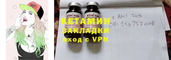 дистиллят марихуана Алексеевка