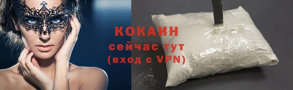 jwh Абаза