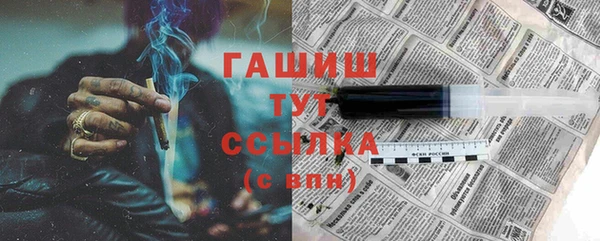дистиллят марихуана Алексеевка