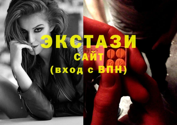 дистиллят марихуана Алексеевка