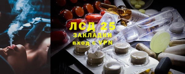 соль курить ск Алексин