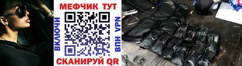 купить   mega рабочий сайт  МЕФ VHQ  Мыски 