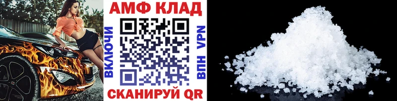 наркота  Мыски  Метамфетамин Methamphetamine 