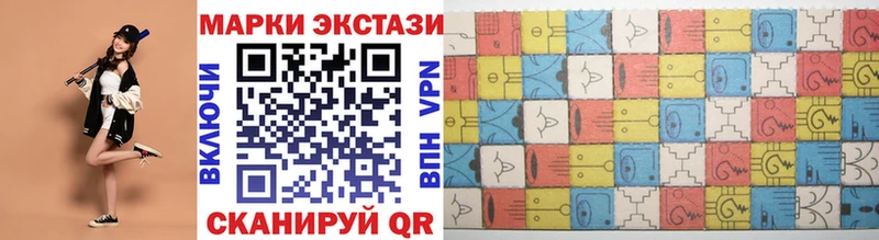 Марки N-bome 1,5мг  Мыски 