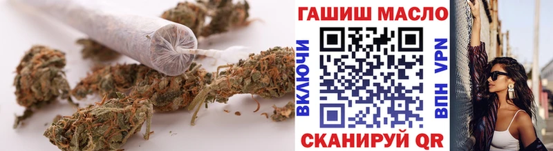 ТГК THC oil  где купить наркотик  Мыски 